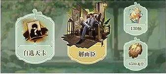 盗墓笔记:启程公测福利汇总
