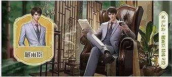 盗墓笔记:启程公测福利汇总