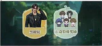 盗墓笔记:启程公测福利汇总
