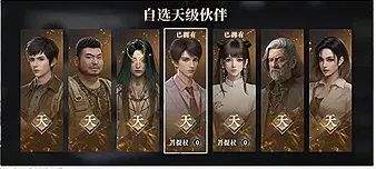 盗墓笔记:启程公测福利汇总