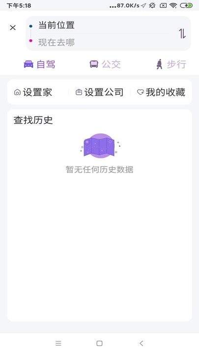 星链卫星地图定制版