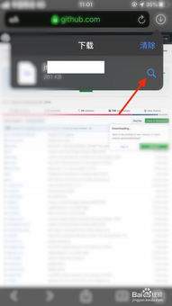 x浏览器手机版怎么退出全屏模式