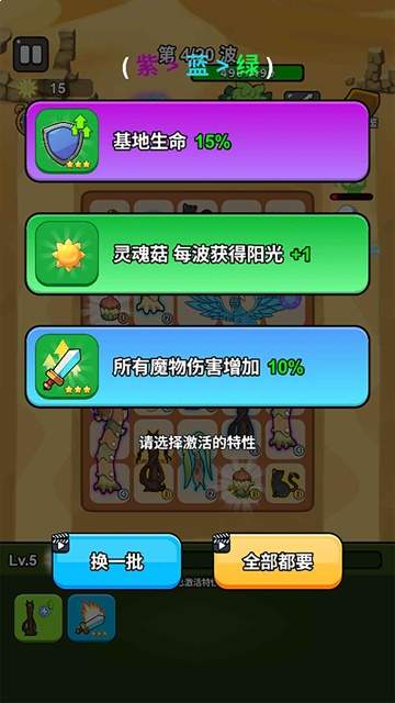 城堡守卫队正版