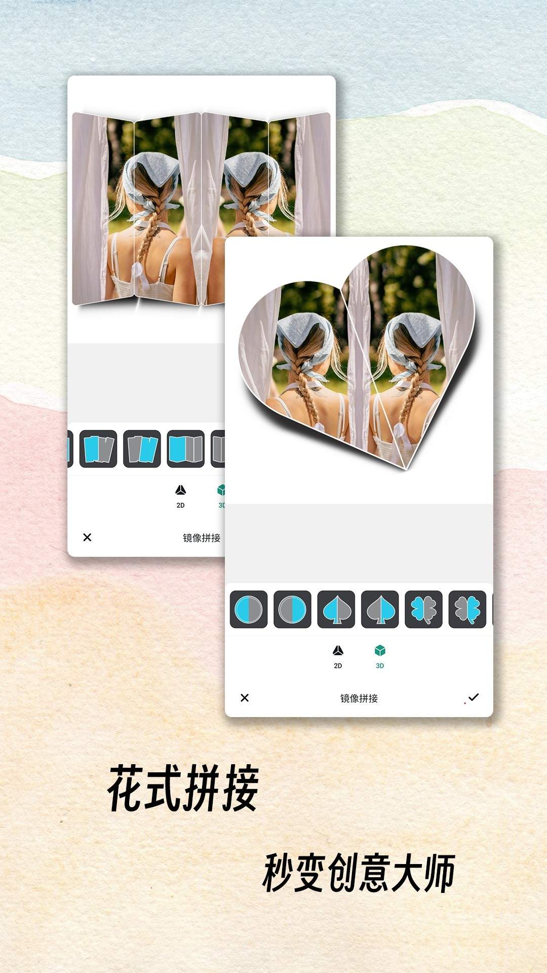 PhotoRiseAI修图大师无会员