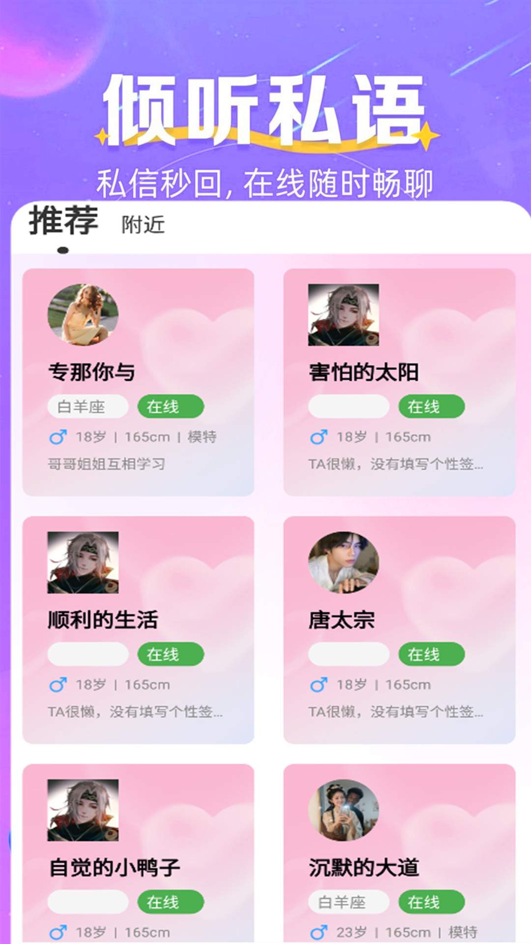 邂逅定制版