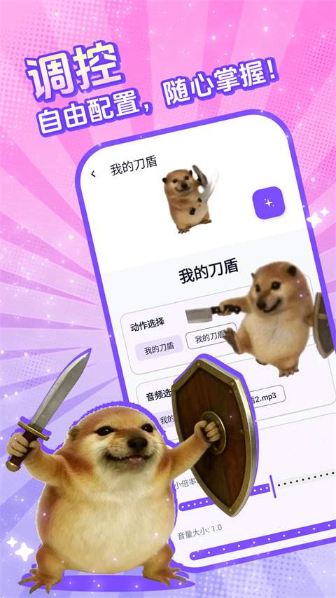 电子宠物仓库会员免登录