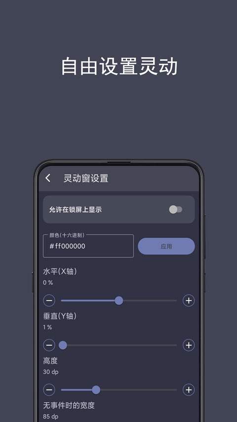 光氪灵动正式版