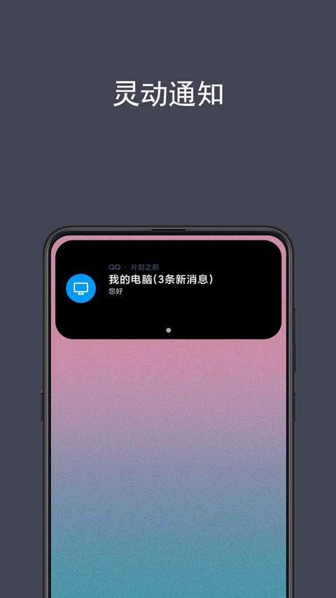 光氪灵动官网版