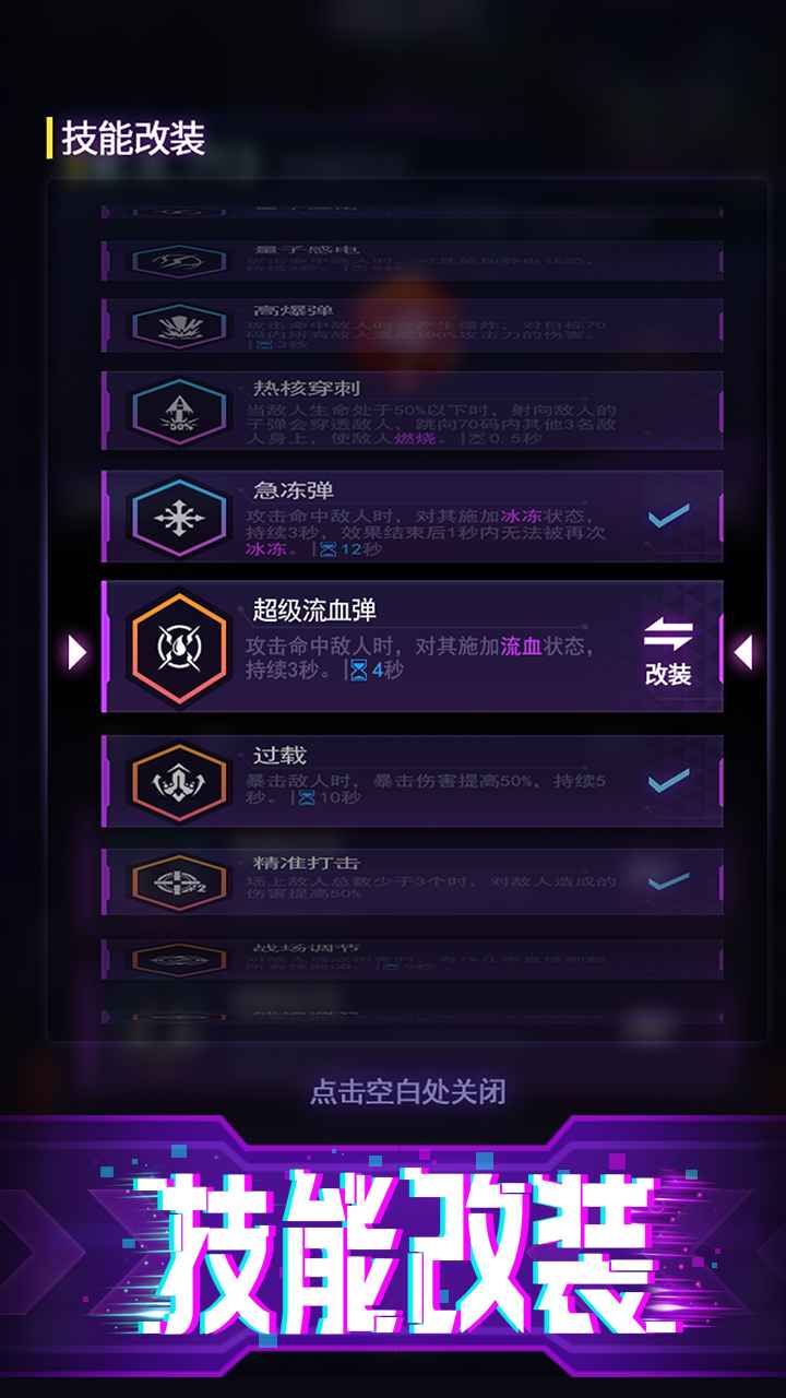 迷失星球移植版