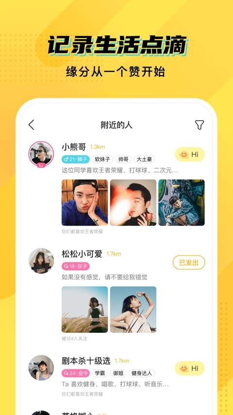 CM语音手机版