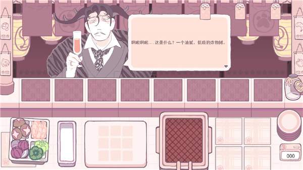 深度油炸离线版
