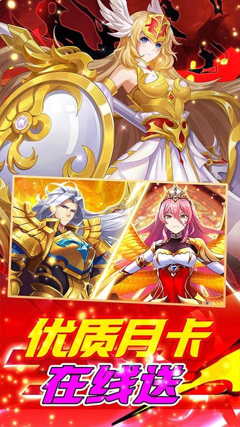 光之圣境放置次元完整版