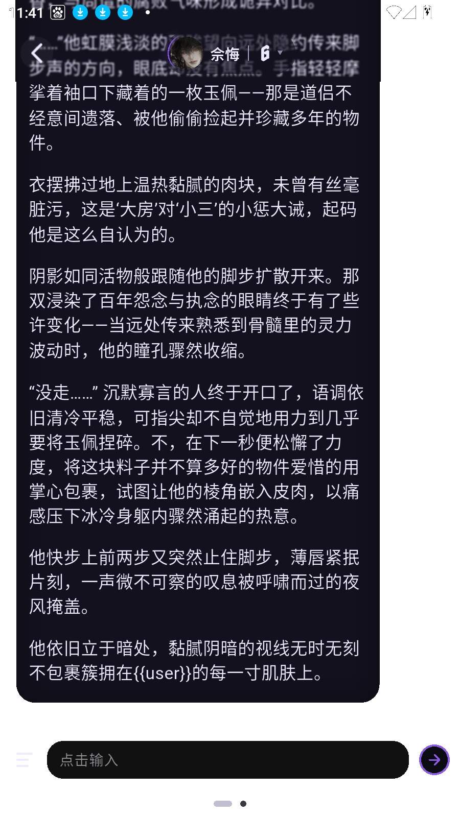 NiiNi免费正版