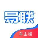 盛智易联车主定制版