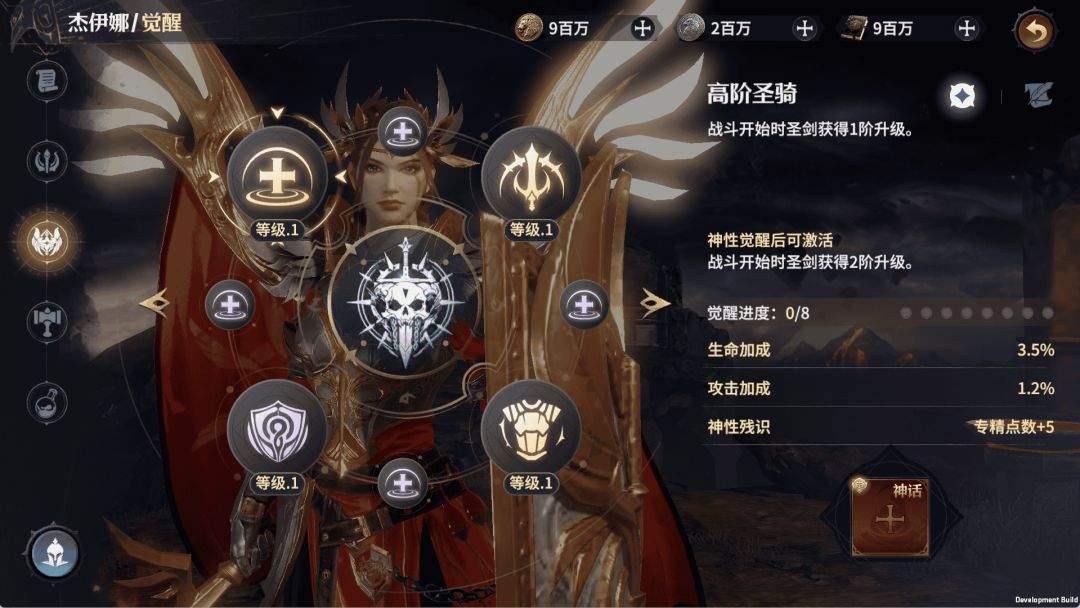 七塔神性觉醒玩法解析