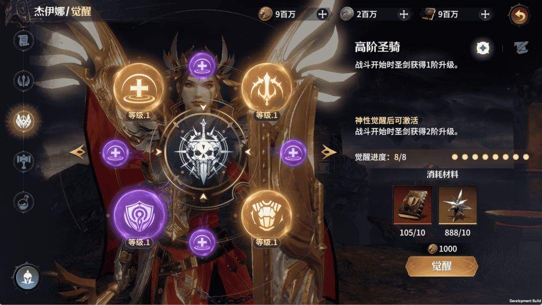 七塔神性觉醒玩法解析
