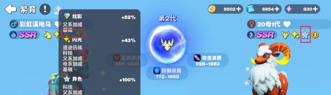 世界之光宠物繁育心得