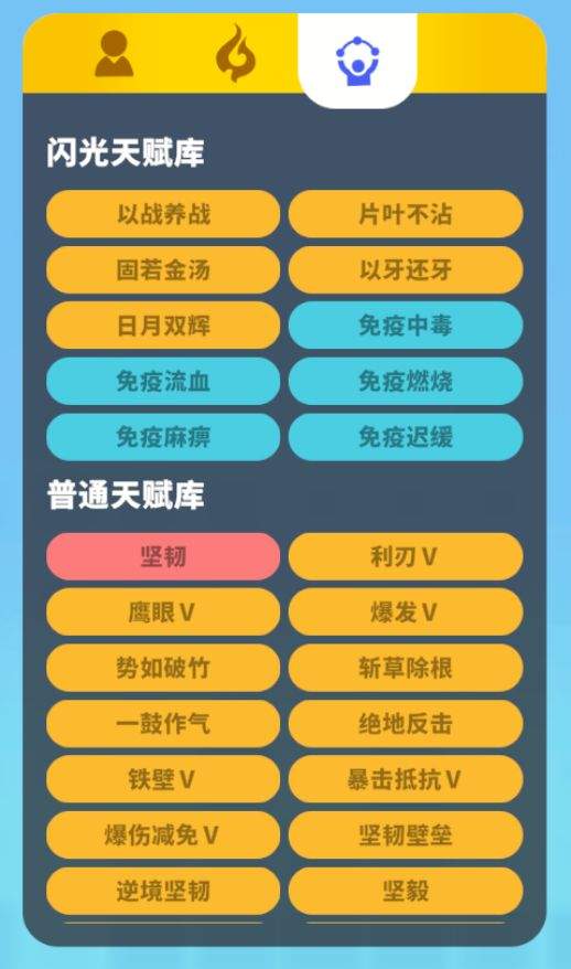 世界之光宠物繁育心得