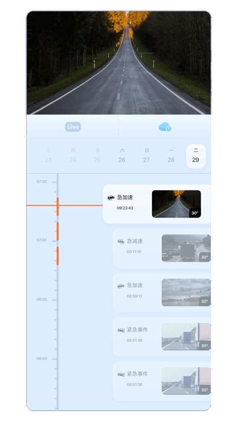 sh365监控安卓版