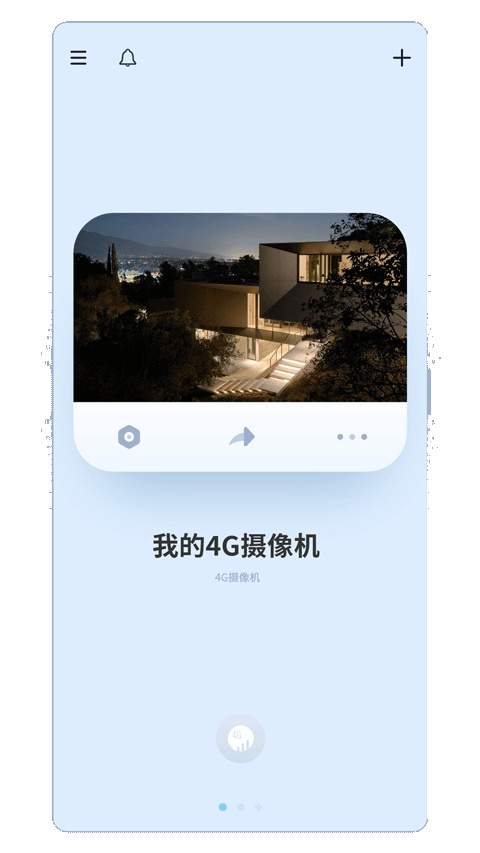 sh365监控会员免登录