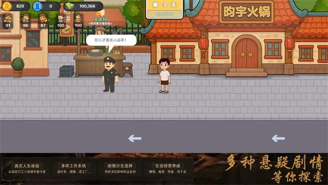 生计与沉冤绿色版