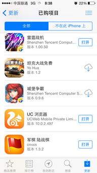iPhone浏览记录怎么删除