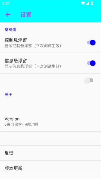 熊二弱网免费正版