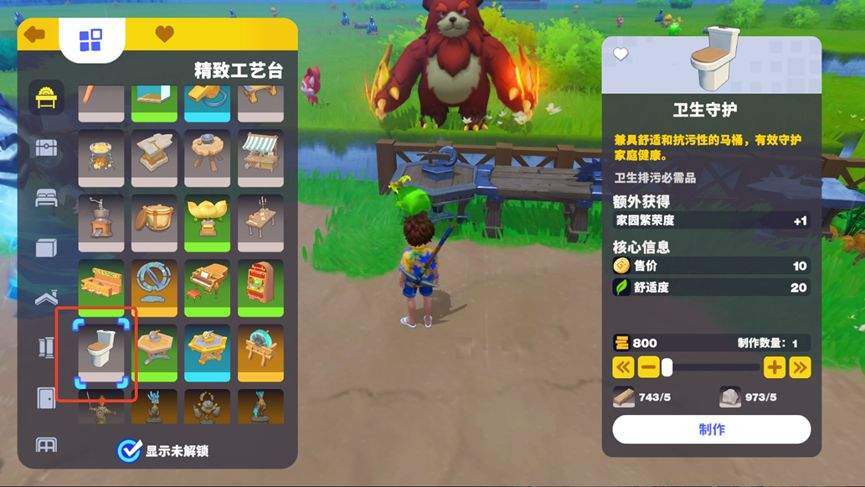 世界之光新手种田玩法
