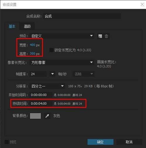 AE怎么制作光圈扩散效果