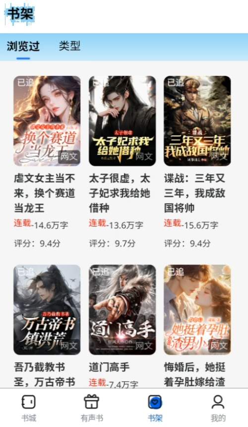 书鹿阁老版本