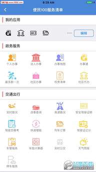 锦州通app怎么查中考成绩