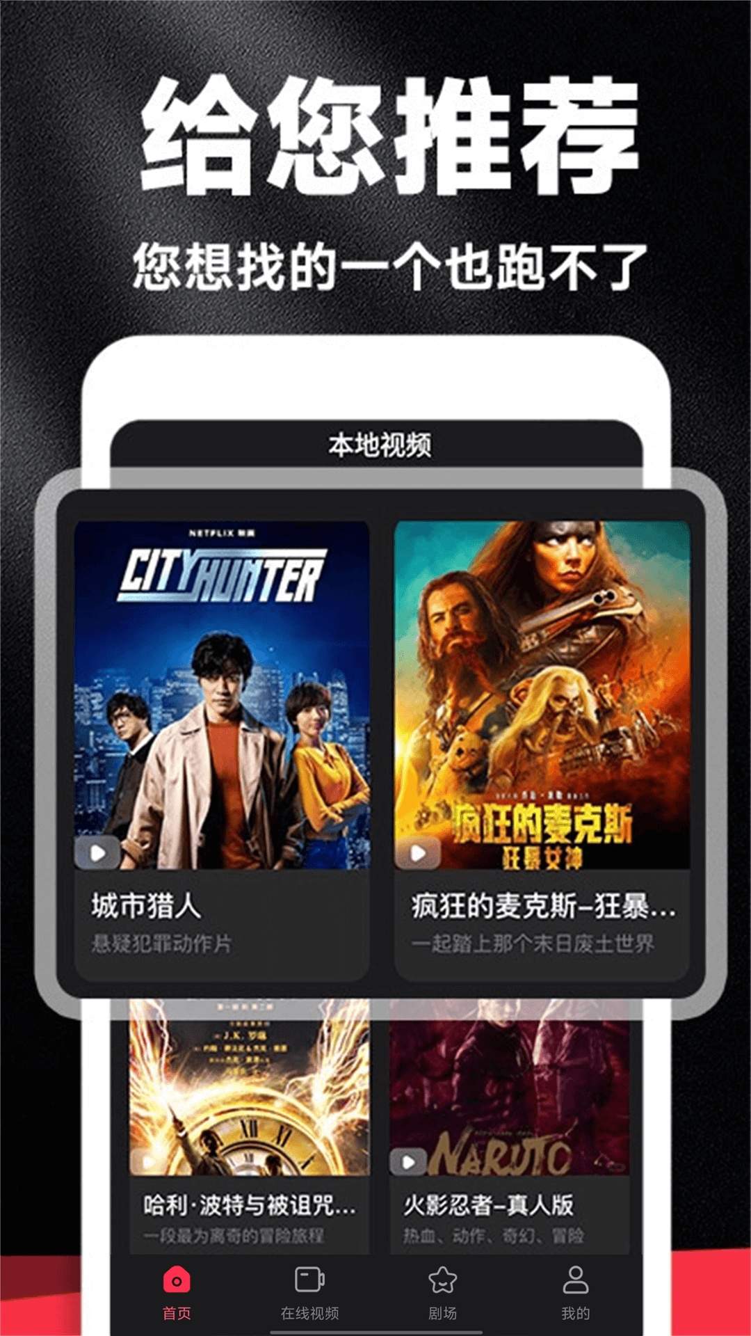 好剧影视大全2026最新版