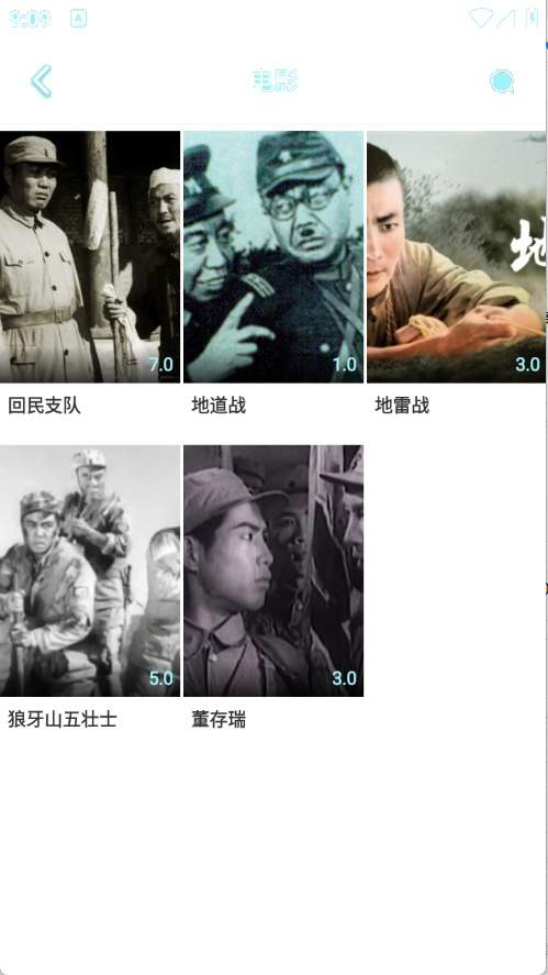 搜搜影视大全官方版