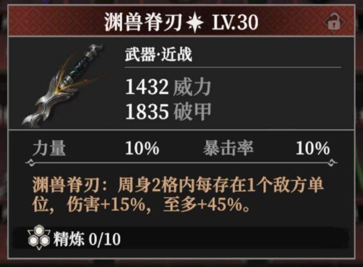 地下城堡4:骑士与破碎编年史秘金武器解析及适配角色
