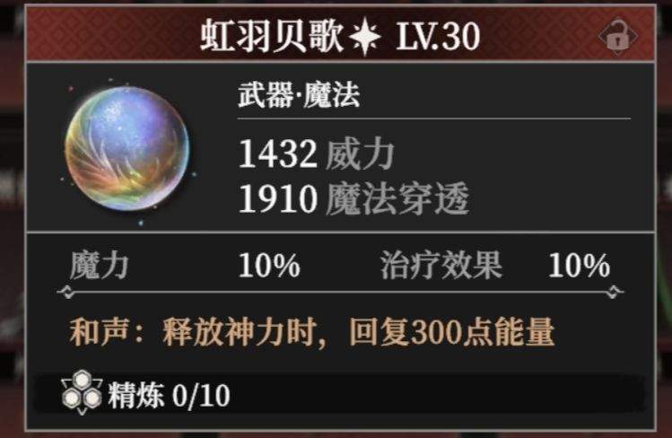 地下城堡4:骑士与破碎编年史秘金武器解析及适配角色