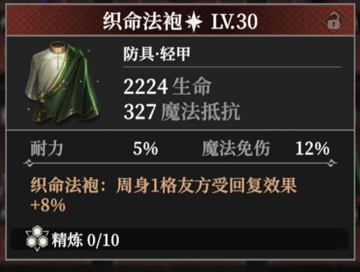 地下城堡4:骑士与破碎编年史秘金武器解析及适配角色