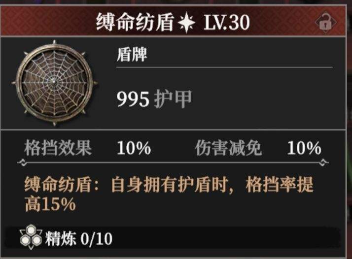 地下城堡4:骑士与破碎编年史秘金武器解析及适配角色