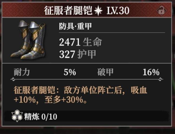 地下城堡4:骑士与破碎编年史秘金武器解析及适配角色