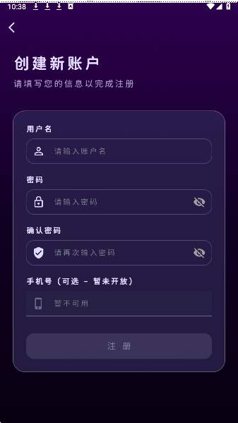 萌忆社全新版本