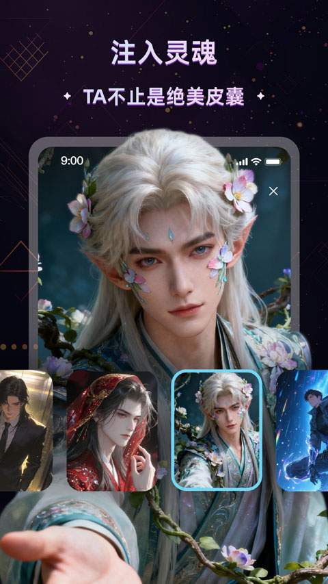 起开正式版