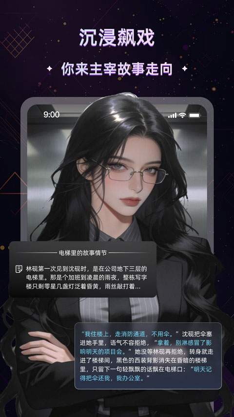 起开自定义版
