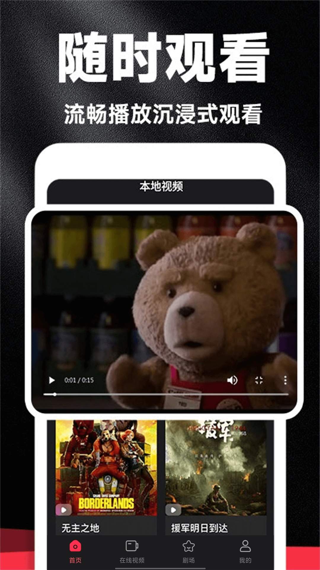好剧影视大全老版本