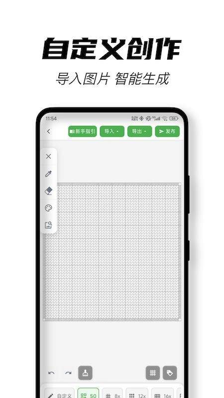 颂拼豆官网版