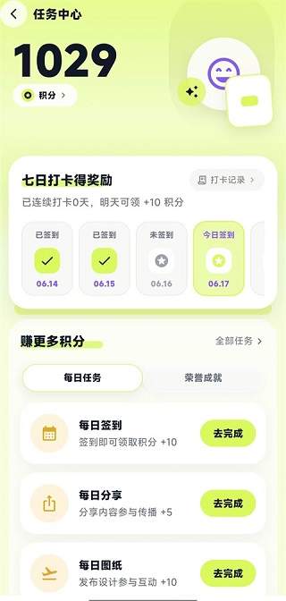 酷猫拼豆全新版本