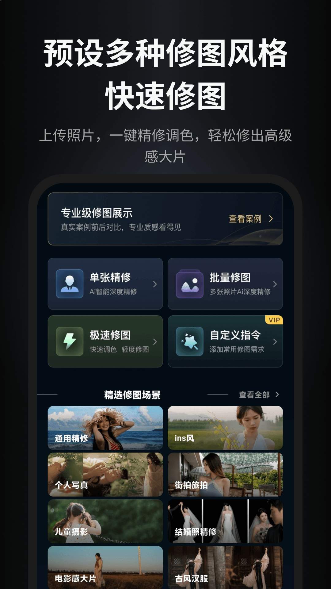 像素魔镜修图灵蛋糕海草Aperty云官网版