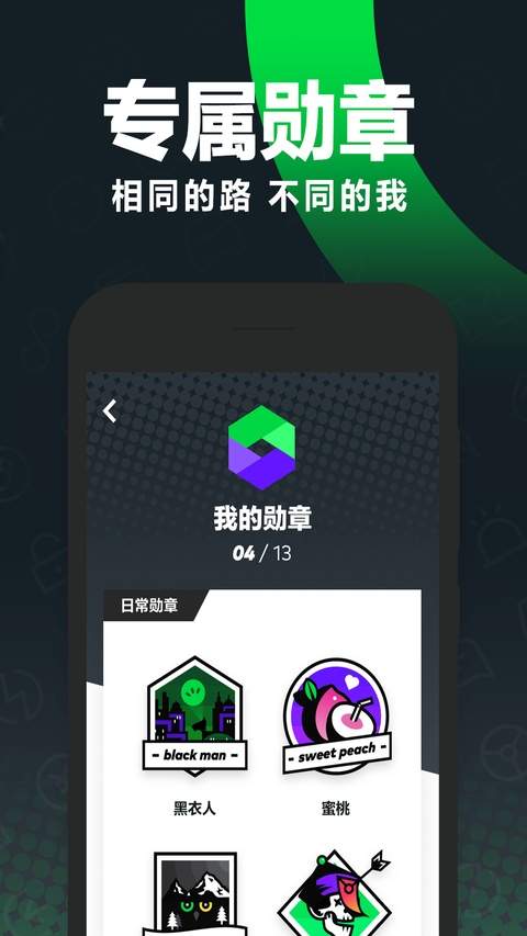 gofun出行会员免登录