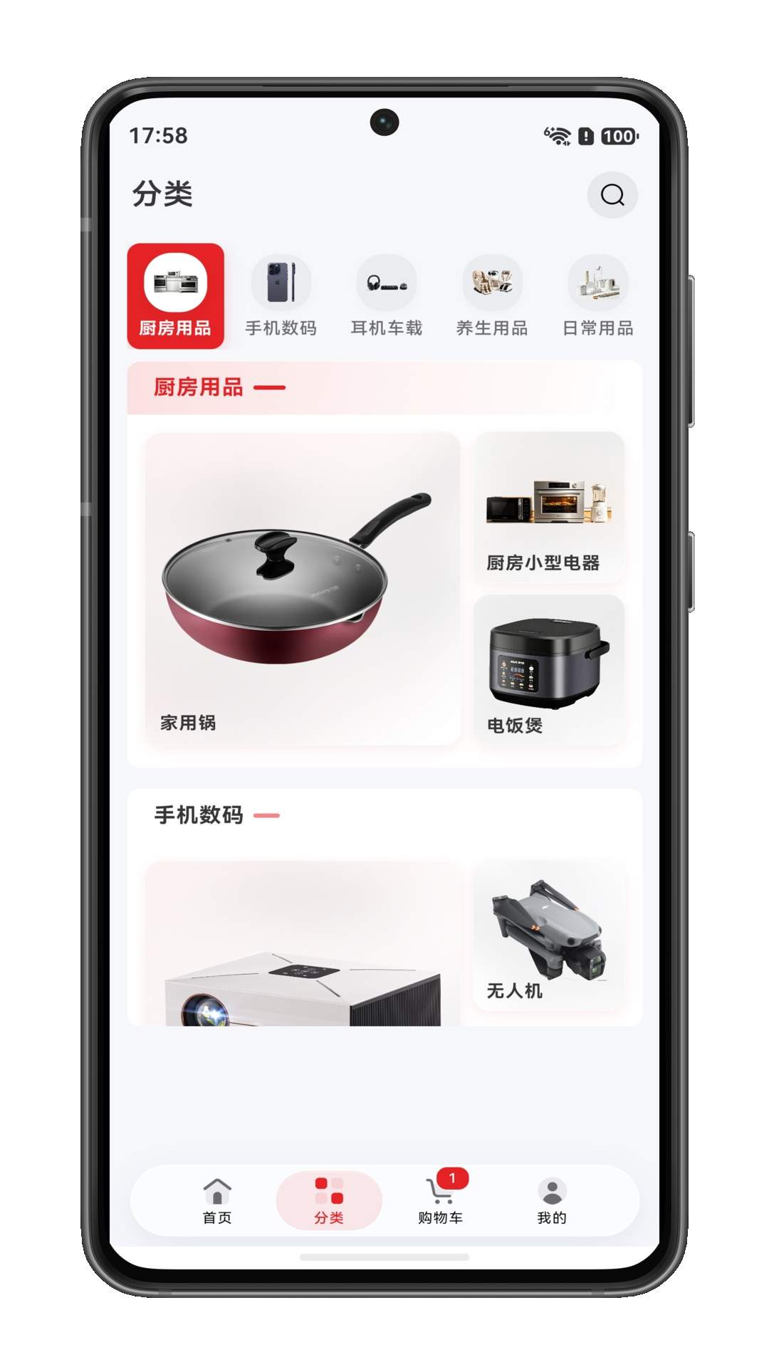 乐活甄选官网版
