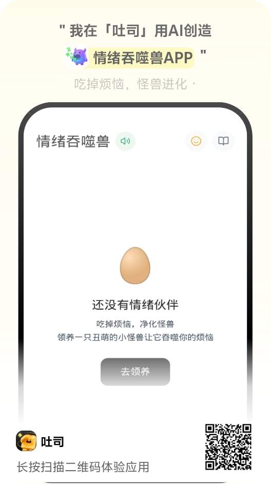 简算器2026最新版