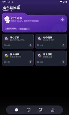 豌豆羊输入法2026最新版