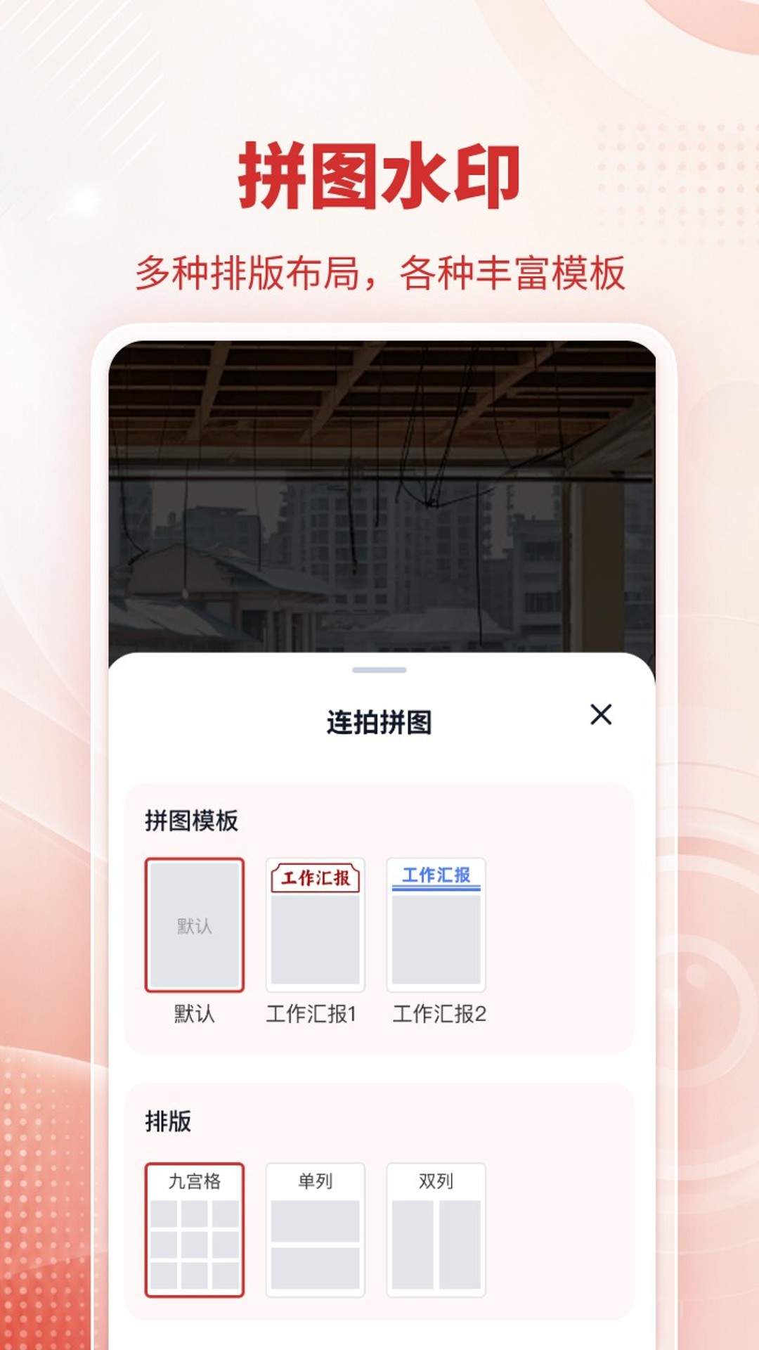 可改水印相机会员免登录